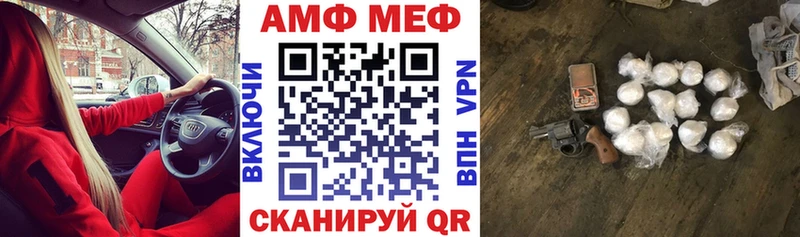 АМФЕТАМИН Premium Гусиноозёрск