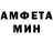 АМФЕТАМИН Розовый nerfus