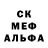 МДМА кристаллы Sarah Kwafo