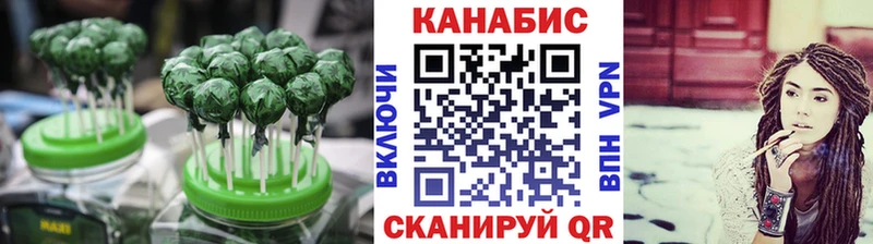 Печенье с ТГК конопля  Гусиноозёрск 