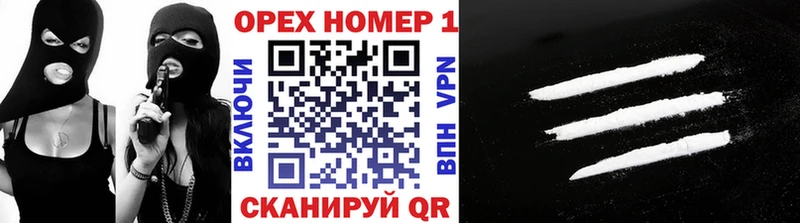 COCAIN Перу  Гусиноозёрск 
