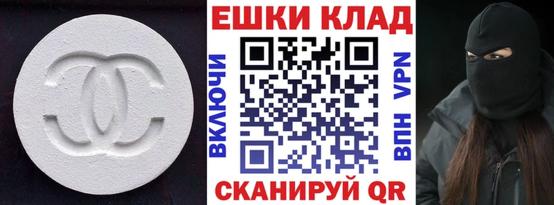 мега вход  Гусиноозёрск  Экстази louis Vuitton 