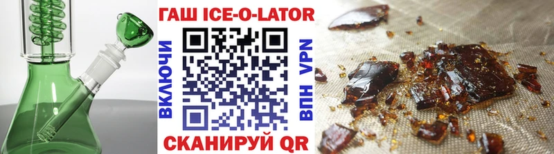 купить закладку  Гусиноозёрск  shop наркотические препараты  Гашиш хэш 