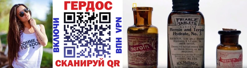 ГЕРОИН VHQ  сколько стоит  Гусиноозёрск 