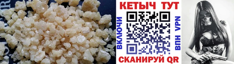 ОМГ ОМГ ССЫЛКА  Гусиноозёрск  КЕТАМИН VHQ  наркошоп 
