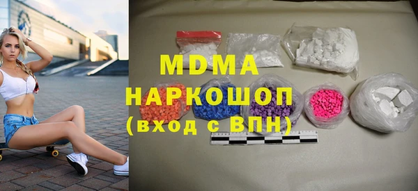 mdpv Богородицк