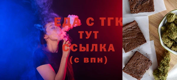 дистиллят марихуана Гатчина