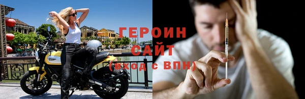 первитин Балабаново