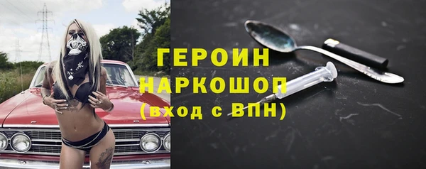 трава Беломорск