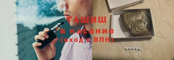 трава Беломорск