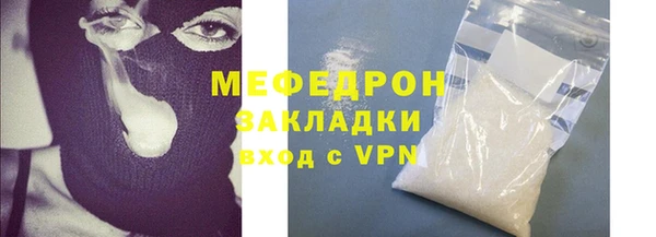 mdpv Богородицк
