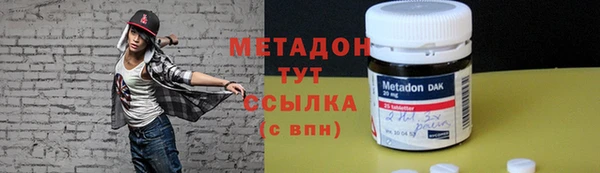 трава Беломорск