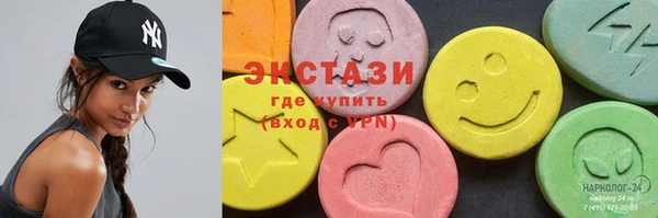 2c-b Белокуриха