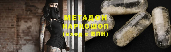 COCAINE Богданович