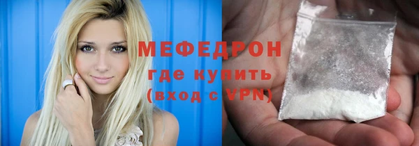 трава Беломорск