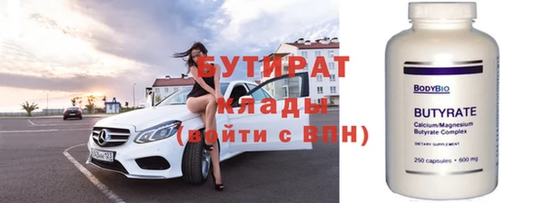 2c-b Белокуриха