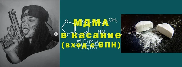 COCAINE Богданович