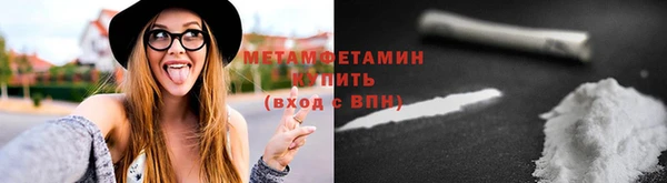 MESCALINE Гвардейск