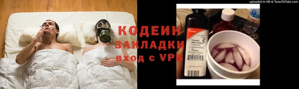 кокаин VHQ Россошь