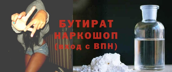 2c-b Белокуриха