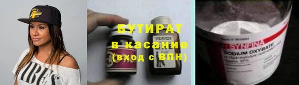 2c-b Белокуриха