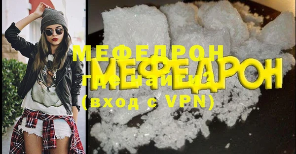 a pvp Богородск