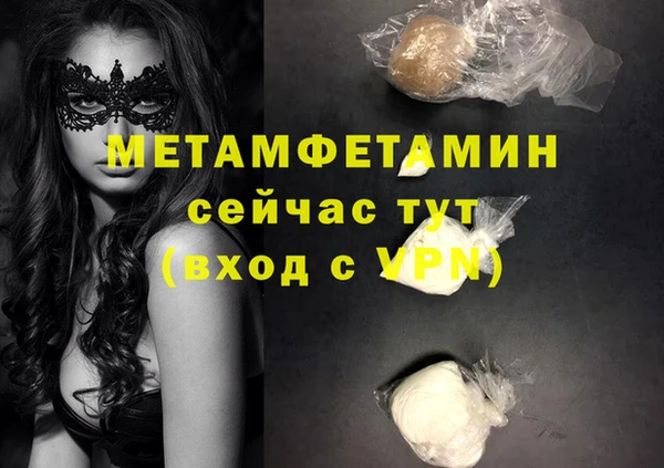 кокаин колумбия Галич