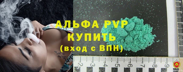 трава Беломорск