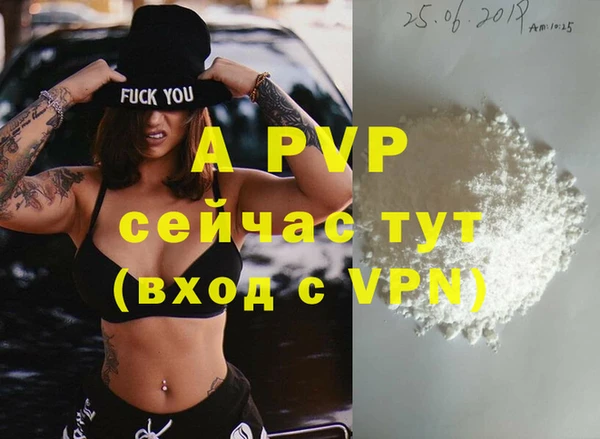 a pvp Богородск