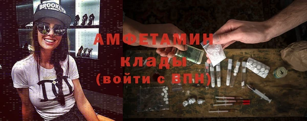 2c-b Белокуриха