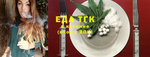 2c-b Белокуриха