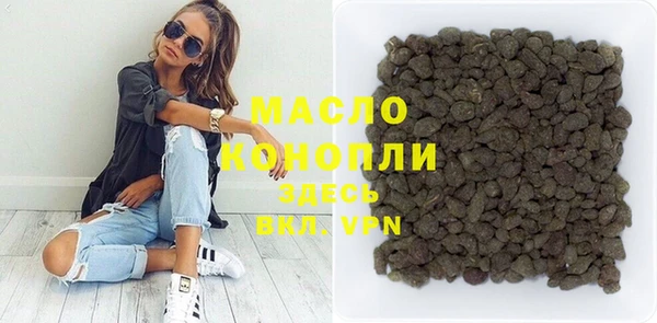 2c-b Белокуриха