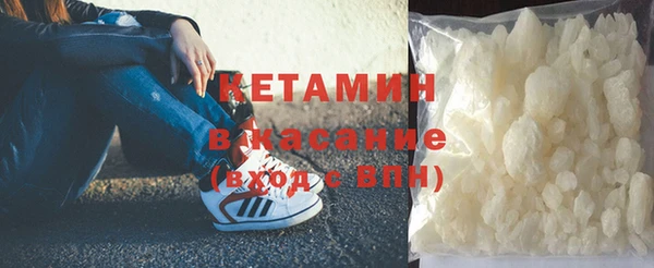 метамфетамин Балахна