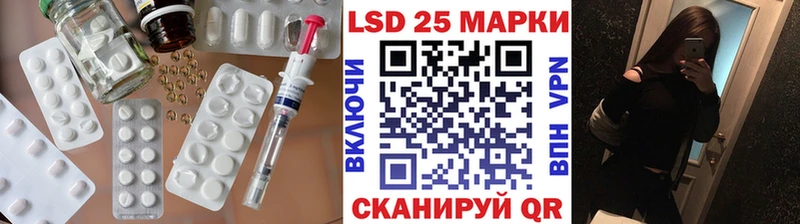 LSD-25 экстази кислота  магазин    Гусиноозёрск 