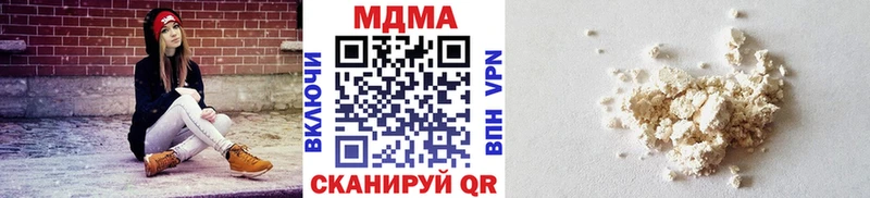MDMA crystal  Гусиноозёрск 