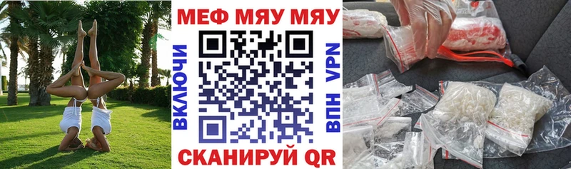 МЕФ 4 MMC  Гусиноозёрск 