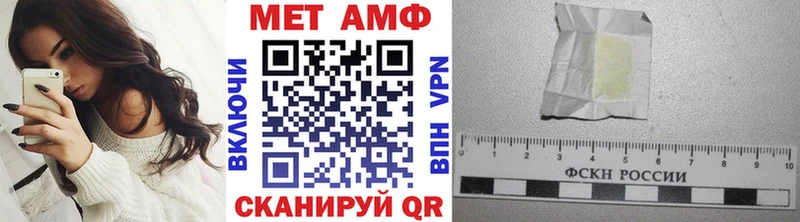 купить наркотики цена Гусиноозёрск ссылка на мегу зеркало МЕТАМФЕТАМИН мет