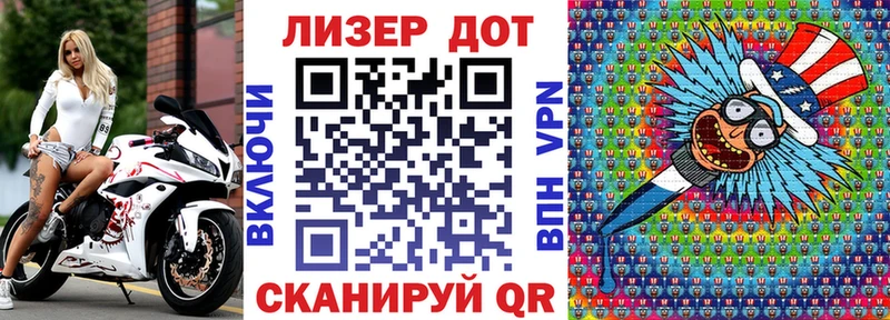 хочу   Гусиноозёрск  Наркотические марки 1,8мг 