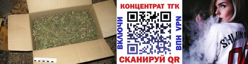 даркнет сайт Гусиноозёрск ТГК THC oil