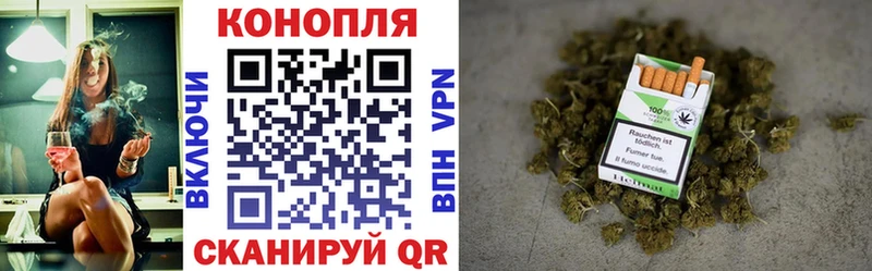 мориарти состав  Гусиноозёрск  Канабис индика 